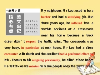 英语 Module 2 A Job Worth Doing单元小结课件 外研版必修5 课件