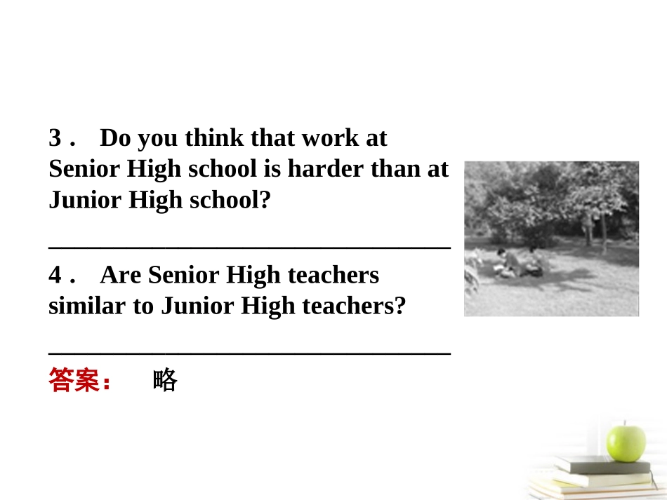 高中英语 11练习课件 外研版必修1 (陕西专版) 课件_第3页