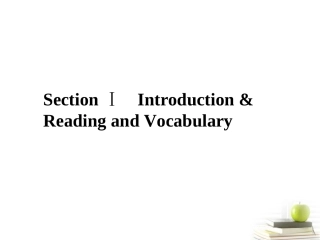 高中英语 11练习课件 外研版必修1 (陕西专版) 课件