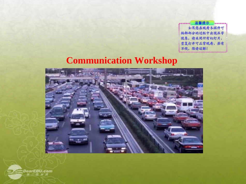 高一英语上学期 Unit9 Communication Workshop & Culture Corner课件 北师大版 课件_第2页