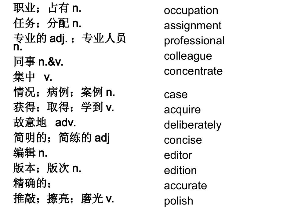 第四单元 必修5各单元复习课件_第3页