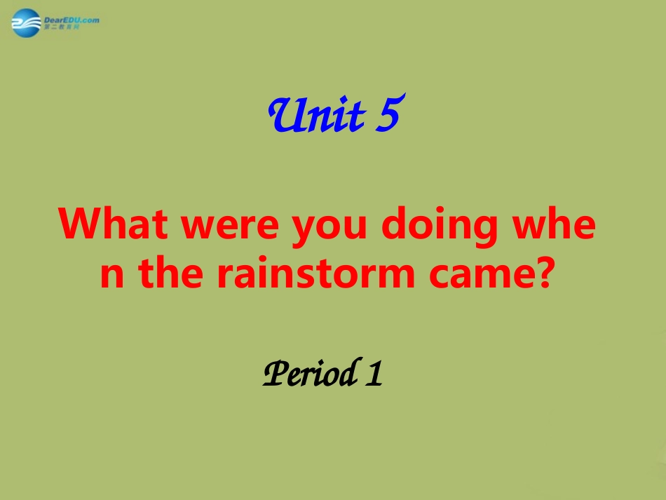 春八年级英语下册 Unit 5 What were you doing when the rainstorm came课件 (新版)人教新目标版 课件_第1页