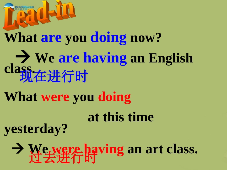 春八年级英语下册 Unit 5 What were you doing when the rainstorm came课件 (新版)人教新目标版 课件_第2页