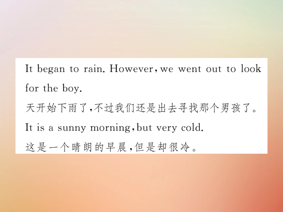 秋八年级英语上册 Unit 2 How often do you exercise(第5课时)Section B(3a Self Check)习题课件 (新版)人教新目标版 课件_第3页