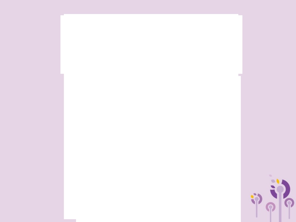 湖北省中考数学二轮复习 中档题题型专项突破(四)课件_第3页