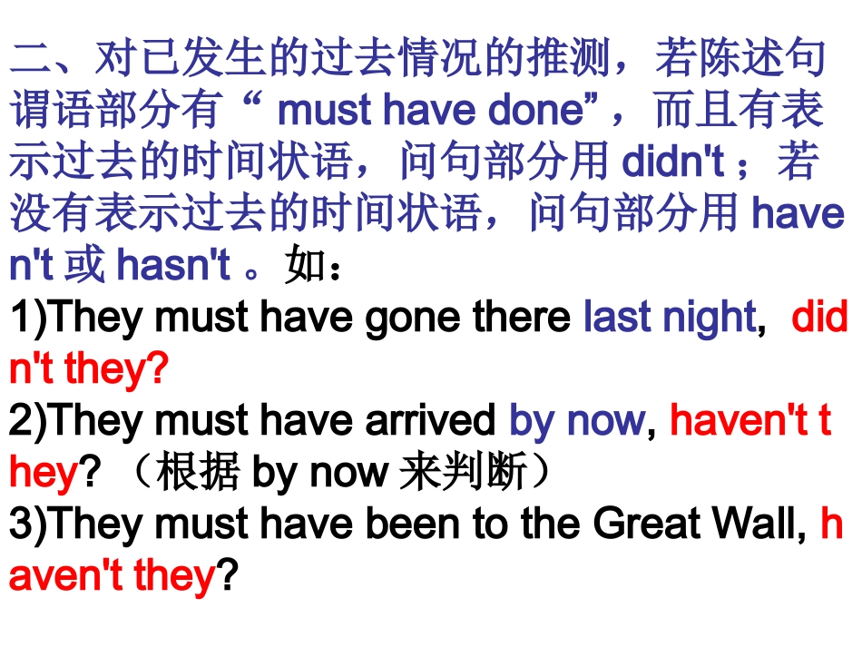 模块六第一单元课件 模块六 模块六_第3页