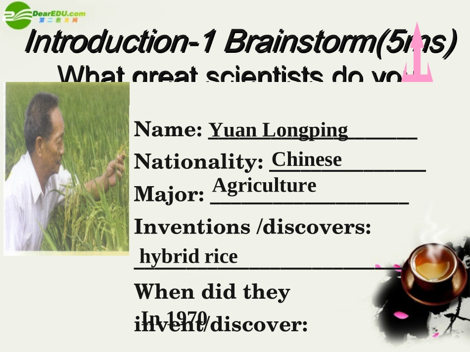 高中英语 Module4(Great Scientist)Culture Corner课件4 外研版必修4 课件_第2页