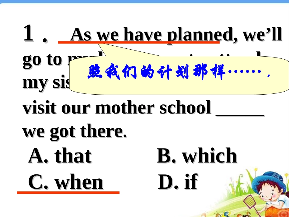 高三英语高考单项选择与作文创新课件_第3页