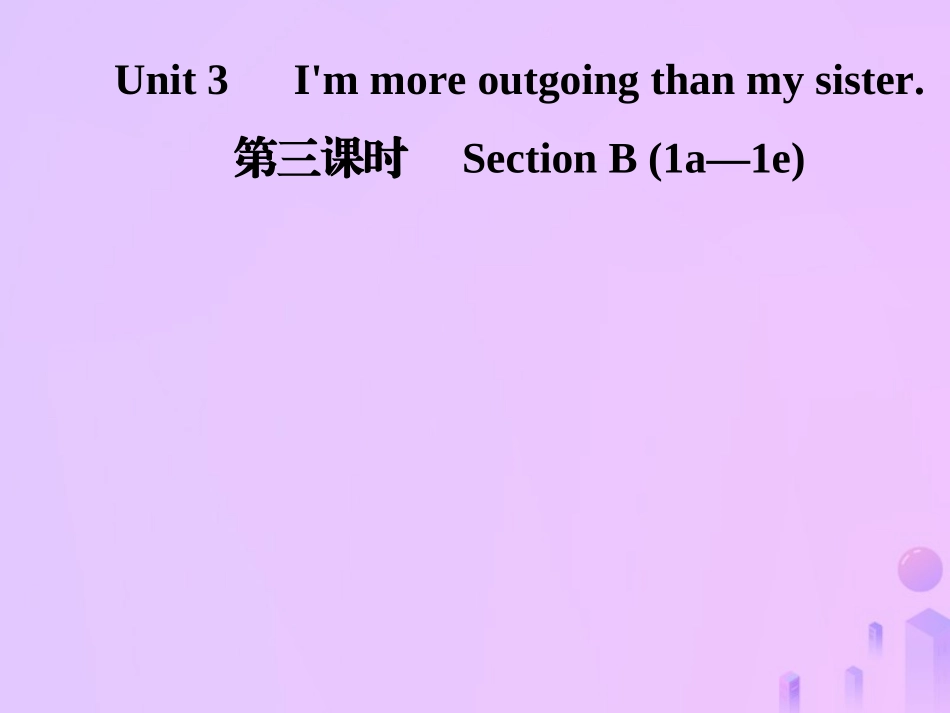 秋八年级英语上册 Unit 3 I m more outgoing than my sister(第3课时)Section B(1a 1e)导学课件 (新版)人教新目标版 课件_第1页