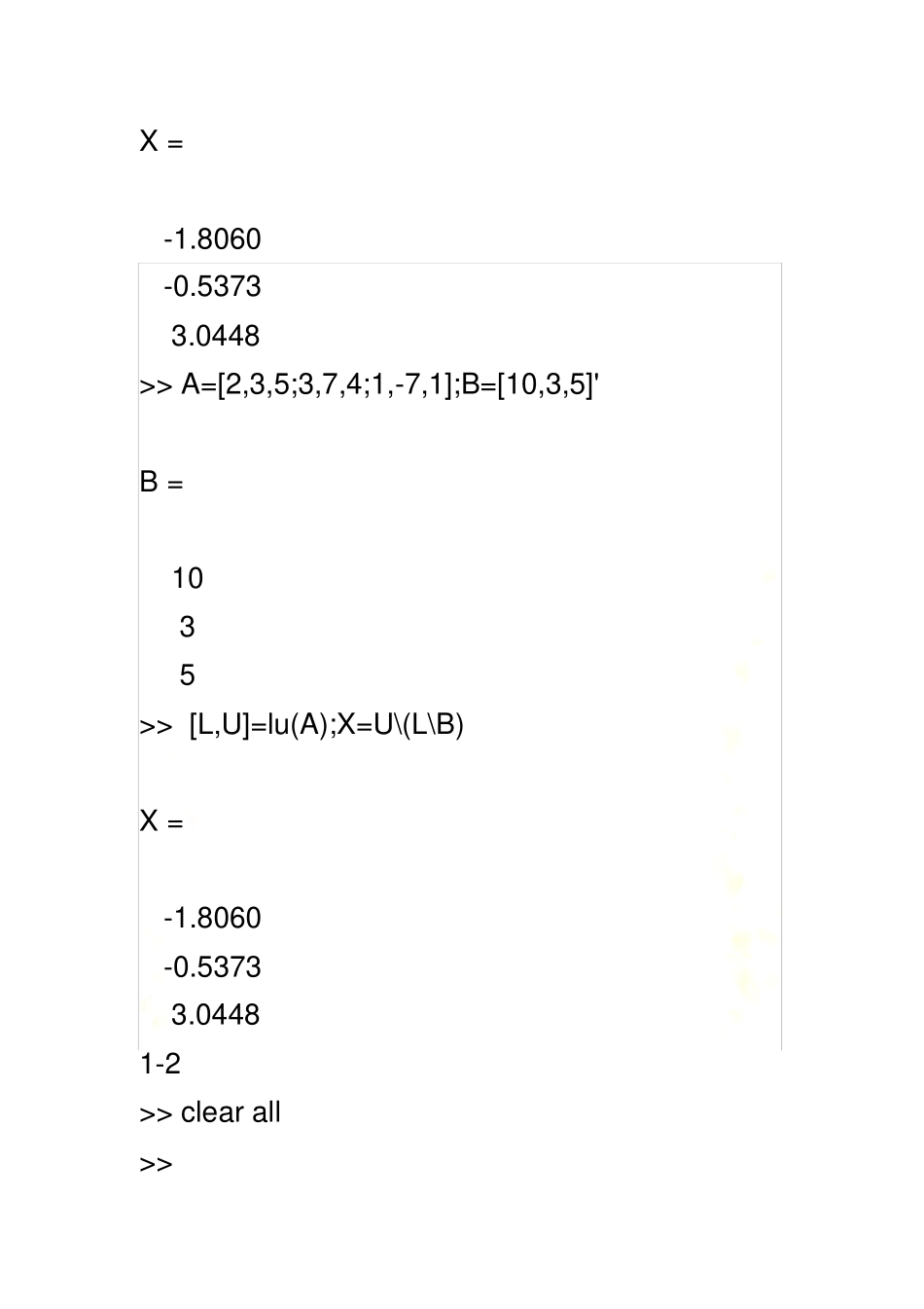 作业线性方程组求解_第3页