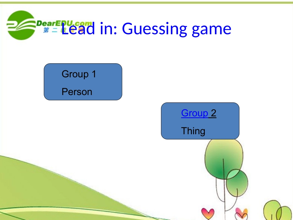 高中英语 attributive clause课件 新人教版必修1 课件_第2页