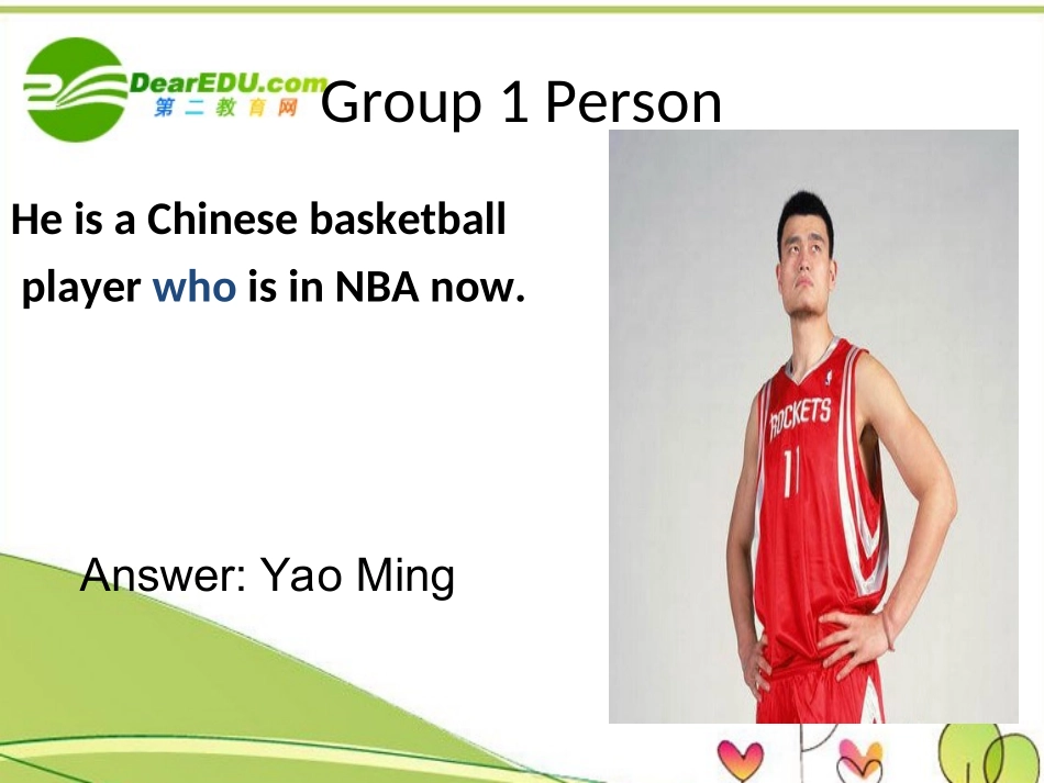 高中英语 attributive clause课件 新人教版必修1 课件_第3页