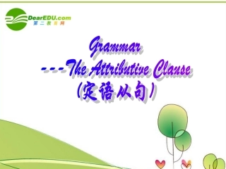 高中英语 attributive clause课件 新人教版必修1 课件