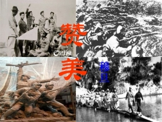 赞美课件 新课标 人教版 课件