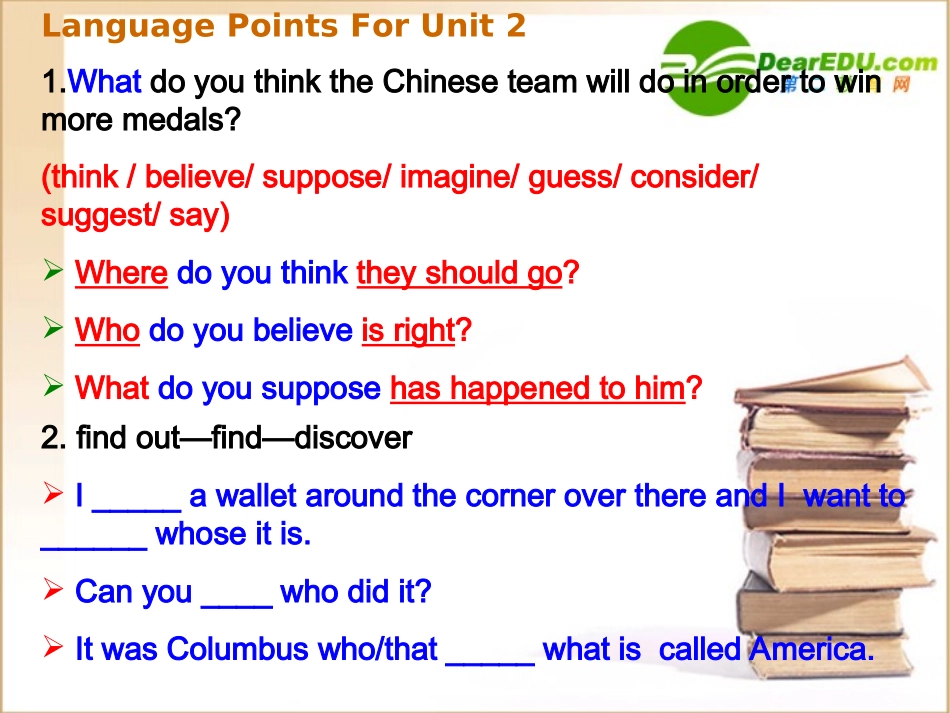 高中英语 language point课件 新人教版必修2 课件_第1页