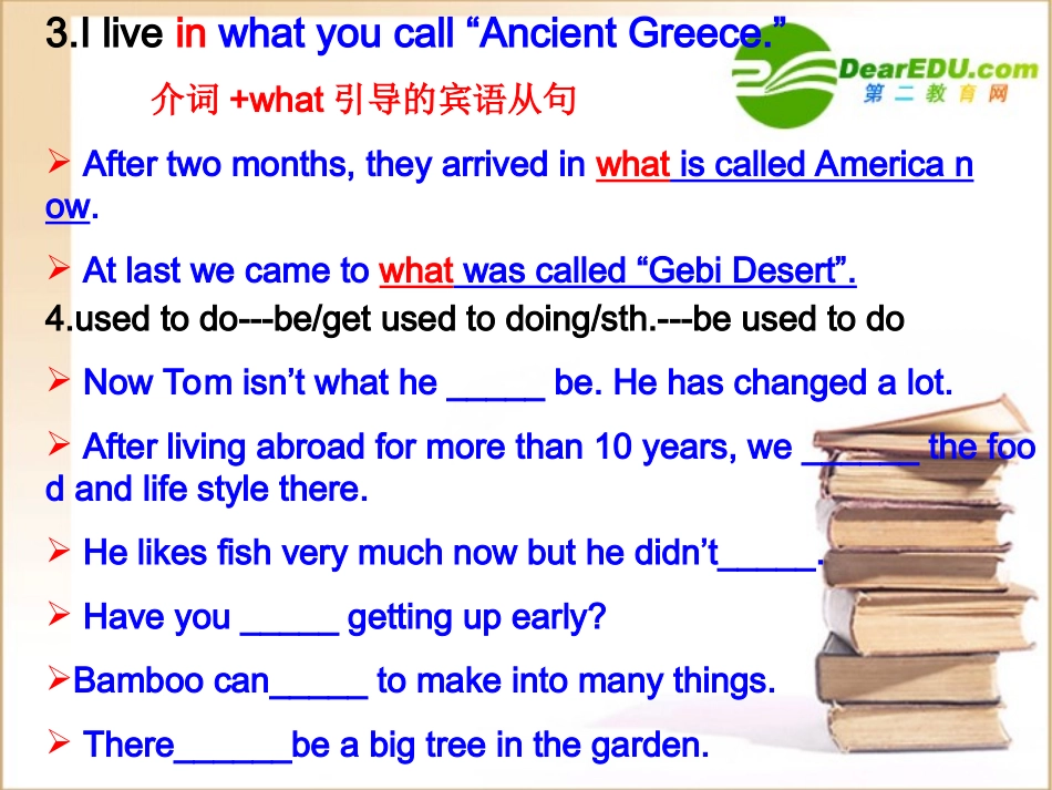 高中英语 language point课件 新人教版必修2 课件_第2页