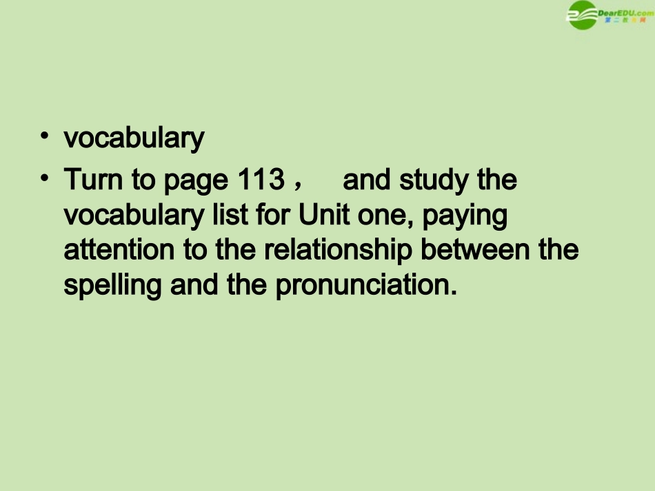 高中英语 Unit 1 (My first day at senior high)课件 外研版必修1 课件_第3页