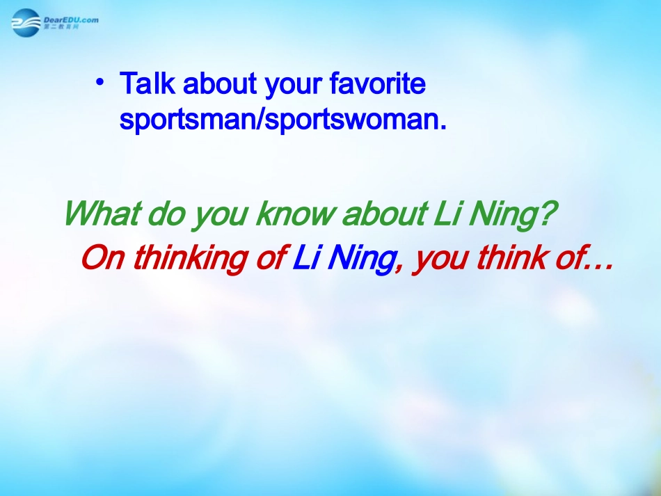 高中英语 Reading The Great Sports Personality复习课件 外研版必修5 课件_第2页