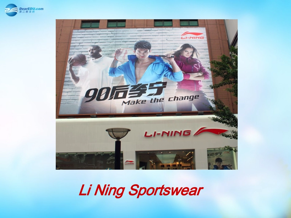 高中英语 Reading The Great Sports Personality复习课件 外研版必修5 课件_第3页