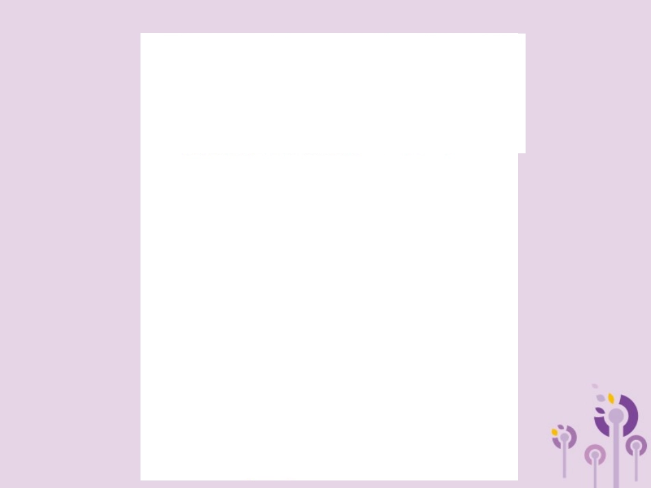 湖北省中考数学一轮复习 第三章 函数及其图象 第五节 二次函数的综合应用 第2课时 二次函数的几何应用(习题提升)课件_第3页