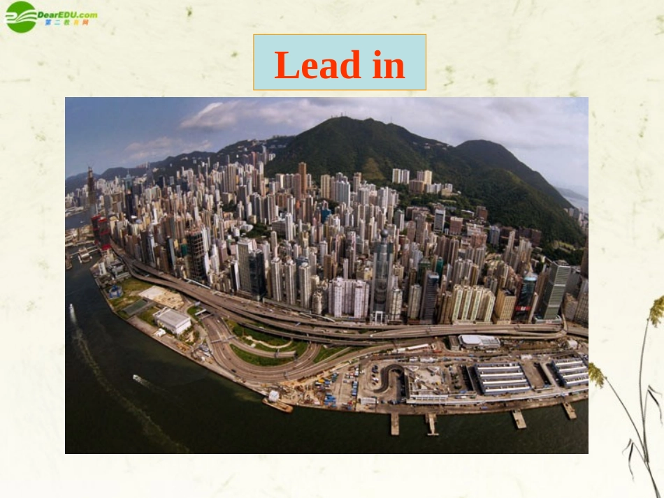 高中英语 Module 1 Reading课件 外研版必修4 课件_第3页