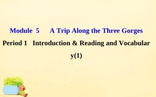 高中英语 Module 5 A Trip Along the Three Gorges Period 1 Introduction  Reading and Vocabulary(1)课件 外研版必修4 课件