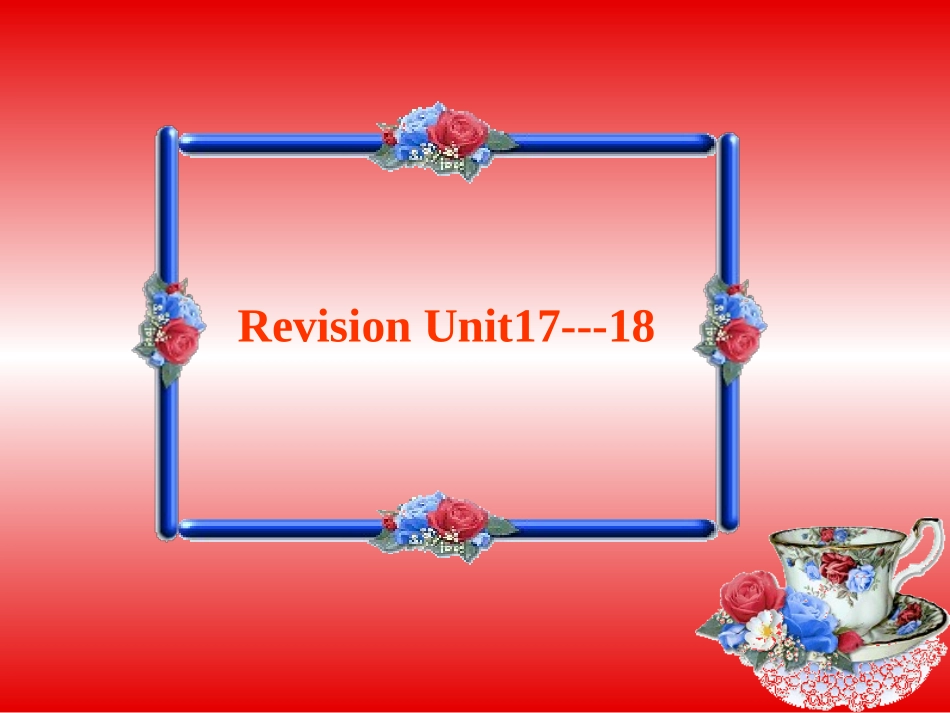 第一轮复习课件_第1页