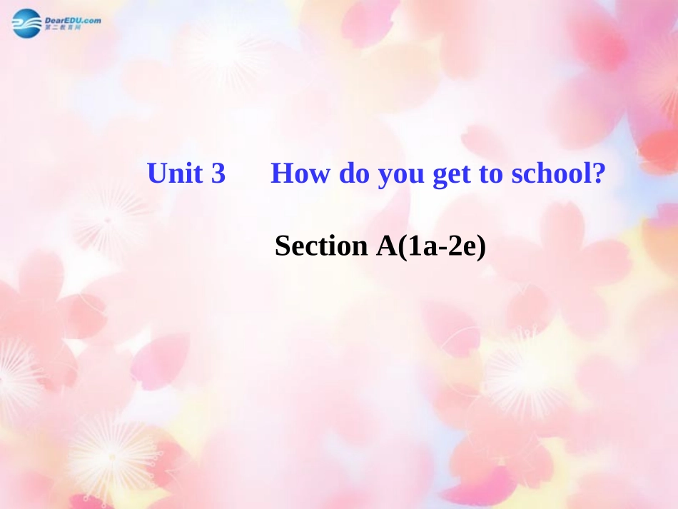 版七年级英语下册 Unit 3 How do you get to schoolSection A(1a-2e)课件 (新版)人教新目标版 课件_第1页