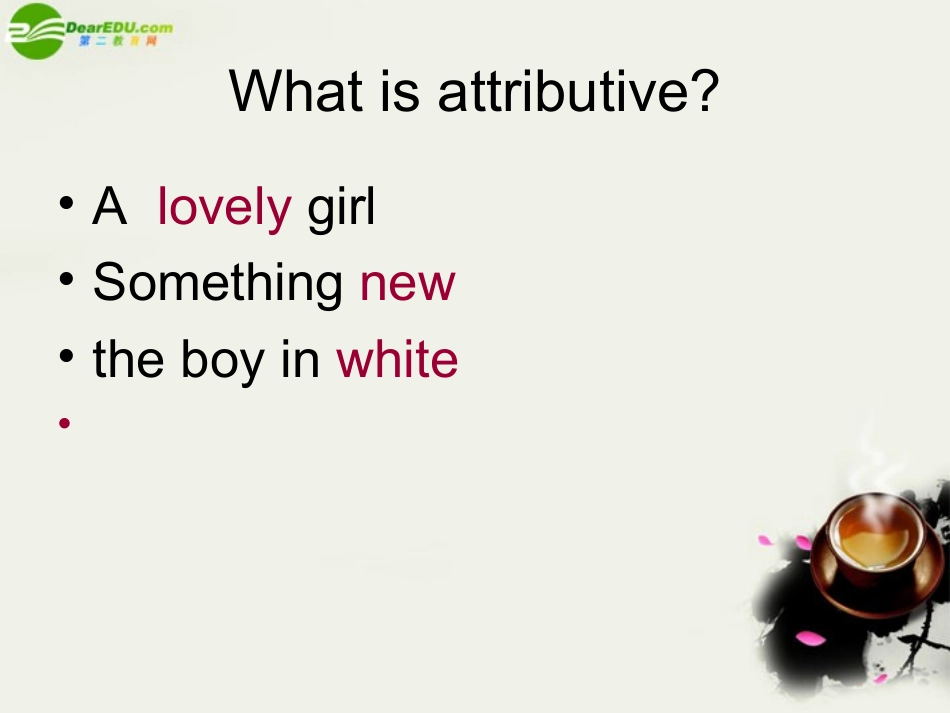 高一定语 从句讲解课件 牛津版必修1 课件_第2页