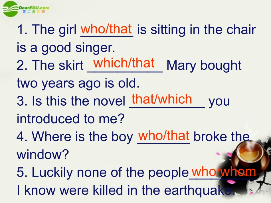 高一定语 从句讲解课件 牛津版必修1 课件_第3页