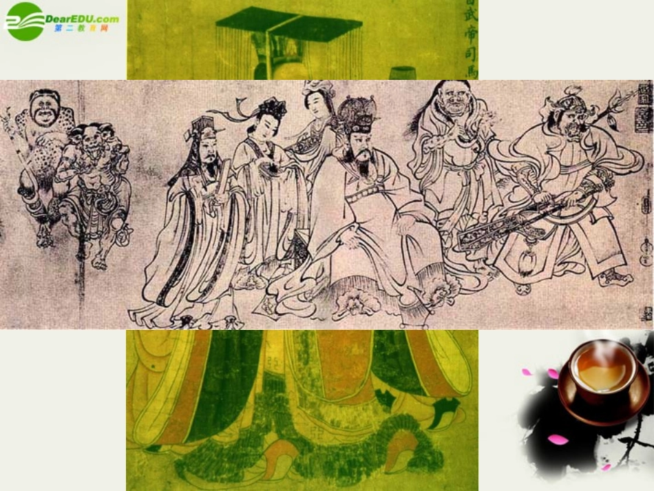 高中英语 Module 4(Fine Arts-Introduction & Cultural corner)课件 外研版必修2 课件_第3页