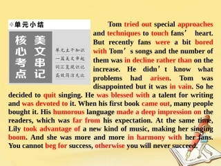 英语 Module 4 Music Born in America 单元小结课件 外研版选修7 课件