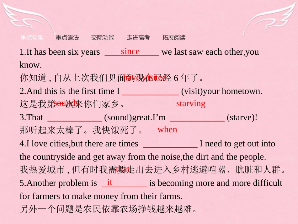 高中英语 Module 4 A Social Survey My Neighbourhood模块重点小结课件 外研版必修1 课件_第2页