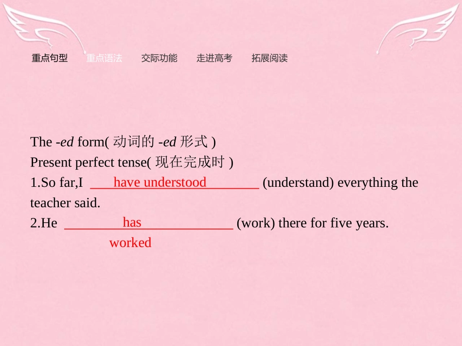 高中英语 Module 4 A Social Survey My Neighbourhood模块重点小结课件 外研版必修1 课件_第3页