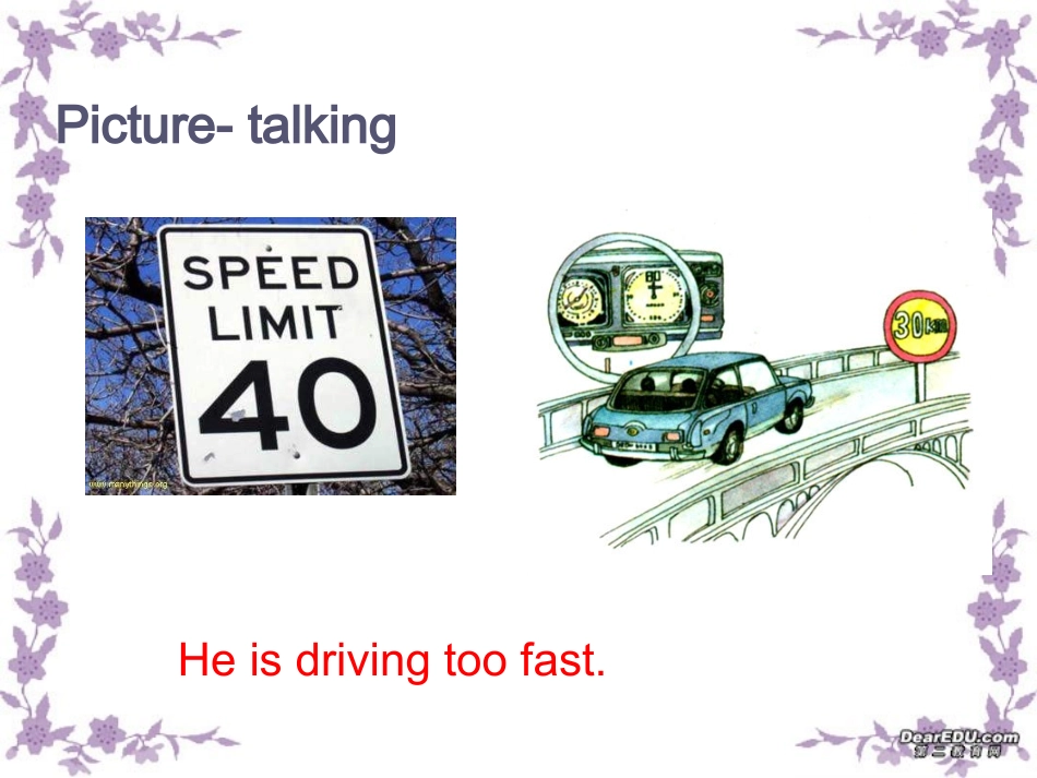 浙江温州地区高一英语unit3 人教版 课件_第2页