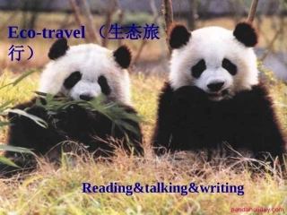 浙江温州地区高一英语unit3 人教版 课件