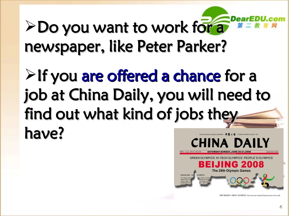 高一英语 unit4 Making the news全套课件 新人教版必修5 课件_第2页