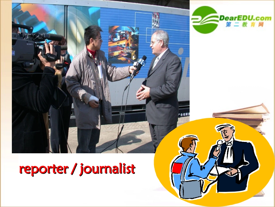 高一英语 unit4 Making the news全套课件 新人教版必修5 课件_第3页