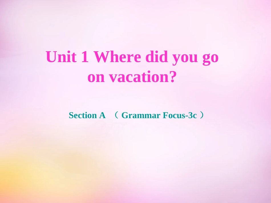 秋八年级英语上册 Unit 1 Where did you go on vacation Section A(grammar focus 3c)课件 (新版)人教新目标版 课件_第1页