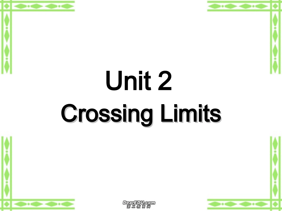 高三英语Unit2Crossing Limits词组课件_第1页