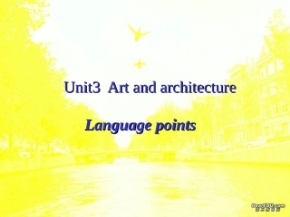 高三英语第一轮复习之高二英语Unit3 Art and architecture 人教版 试题