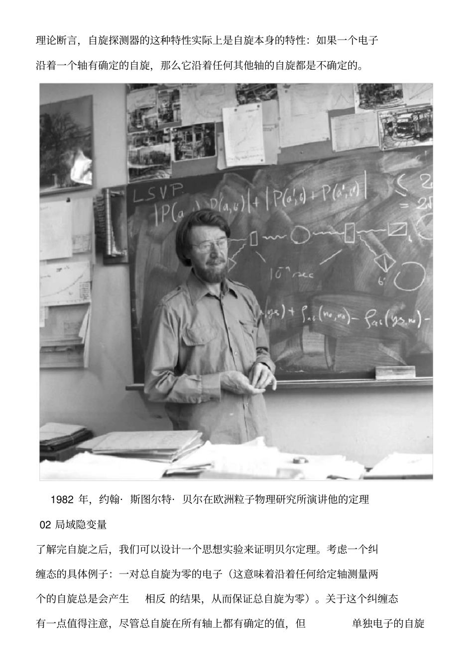 你爱我,我爱你,我们纠缠在一起_第3页