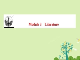 英语 Module 3 Literature课件 外研版选修7 课件