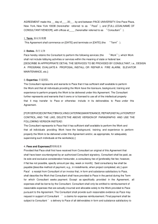 佩斯大学服务项目外包协议英文版