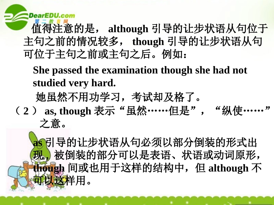 高中英语 Module 5(The Great Sports Personality)课件-Grammar(外研必修5) 课件_第3页