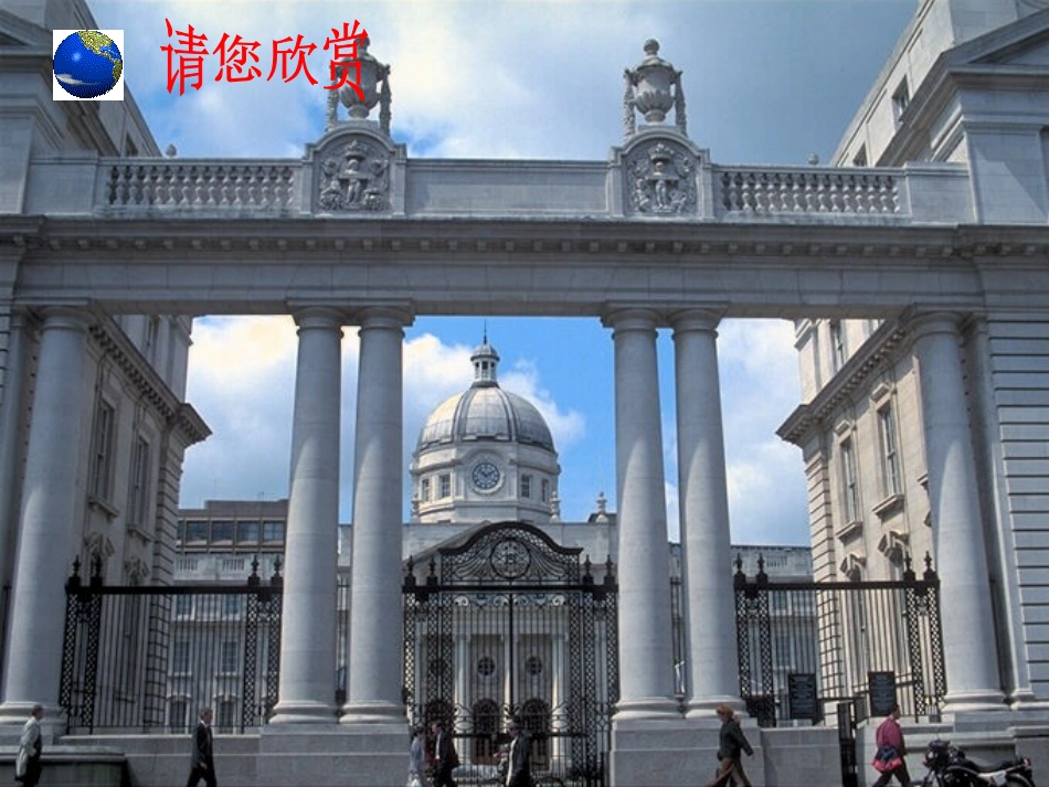 高中数学 棱柱 棱锥 棱台课件 苏教版必修2 课件_第3页