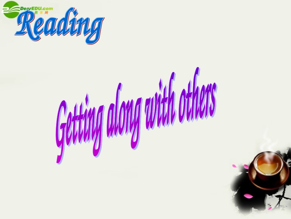 高中英语 Unit 1(Getting along with others)Reading课件7 牛津译林版必修5 课件_第1页