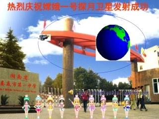 高中数学椭圆的几何性质课件及教案选修一-2