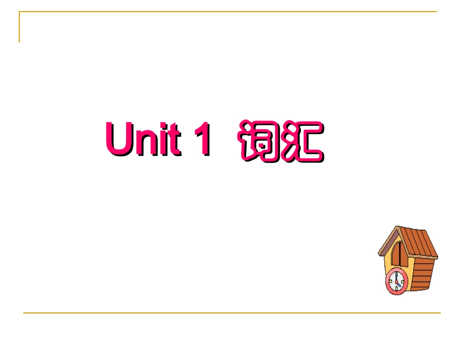 高三英语第一轮复习精品课件 Unit1 Making a difference 新课标 人教版 课件_第2页