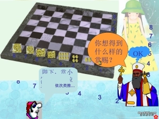 江苏省高一数学必修5数列的概念及简单表示 新课标 苏教版 课件